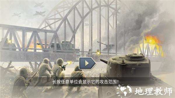 1944燃烧的桥梁5