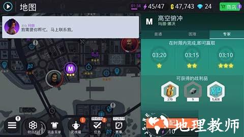 孤胆车神新奥尔良6