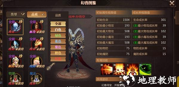 风暴魔域2小米版12