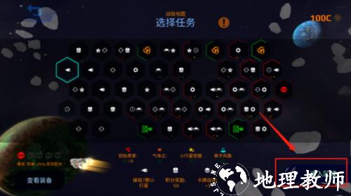 星际幸存者图片10
