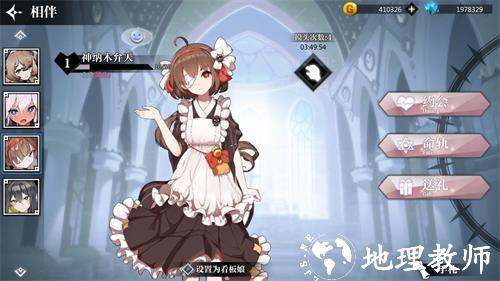 灵魂潮汐15
