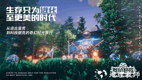 我的起源1