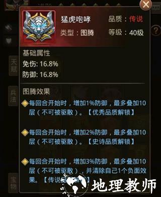 百龙霸业变态版10