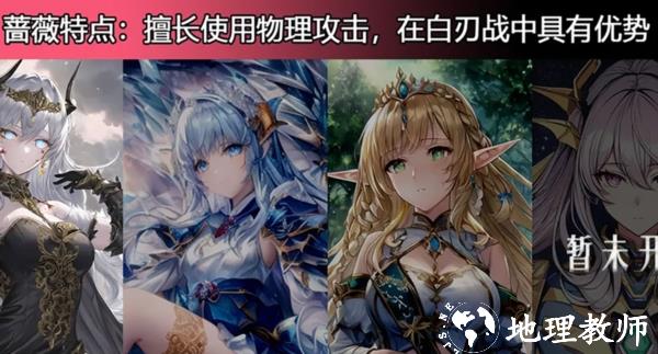 精灵战棋图片1