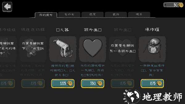 新手指引7