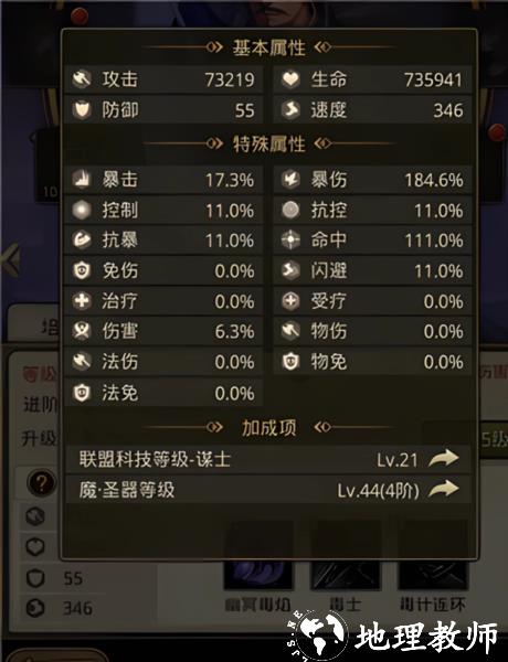 百龙霸业变态版5
