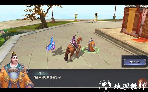 西域风云6