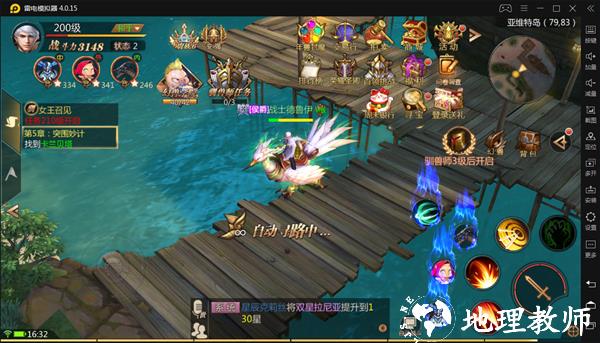 风暴魔域2小米版3