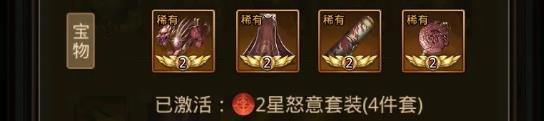 百龙霸业变态版16