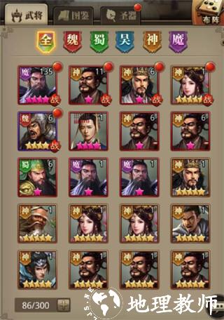 百龙霸业游戏图片13