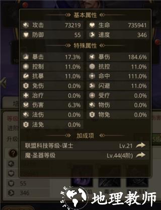 百龙霸业游戏图片16