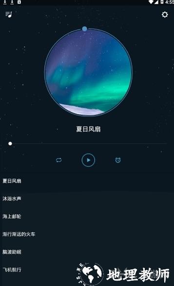 微风睡眠app截图1