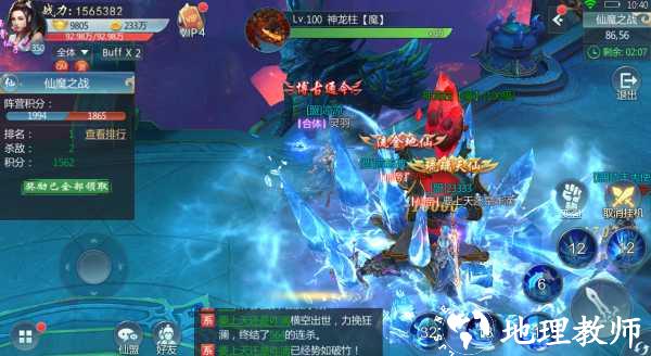 青云传3