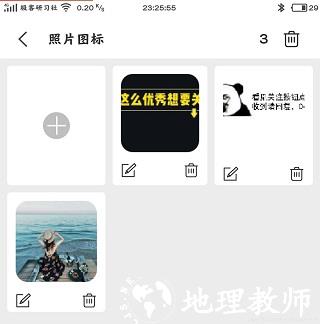 滚动图标图片6