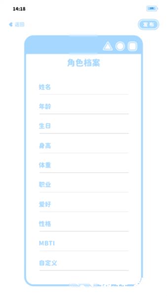 绮梦的桌灵图片6
