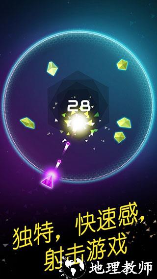 环形防御图片3