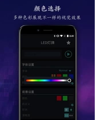 演唱会led灯牌