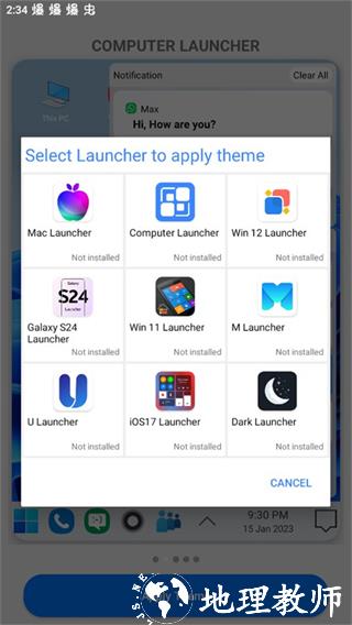 win10启动器图片4