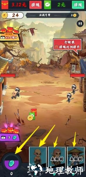寻宝江湖红包版1