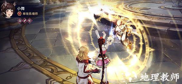 斗罗大陆斗神再临联想版6