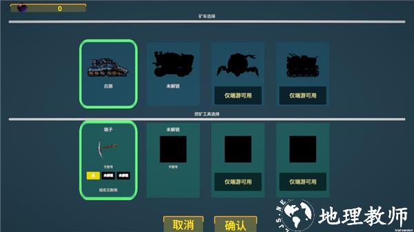 怎么玩3