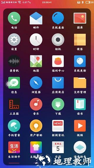 滚动图标图片8