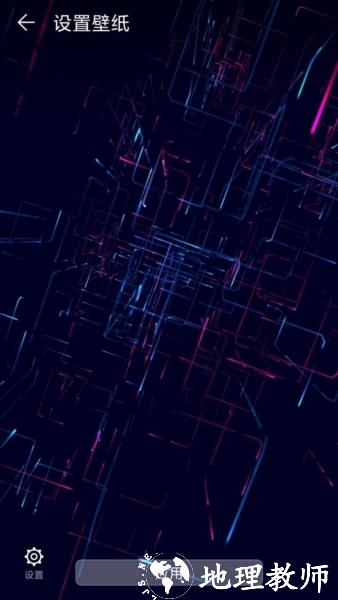 neoline动态壁纸图片3