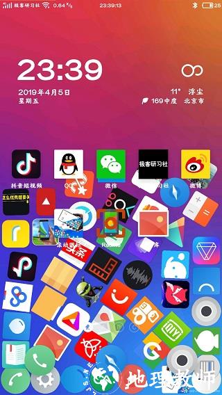 滚动图标图片9