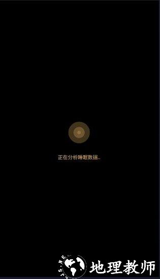 考拉睡眠图片