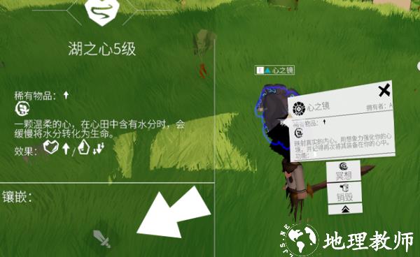 从零开始梦境图片21