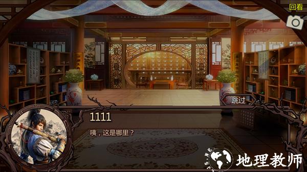 怎么玩3