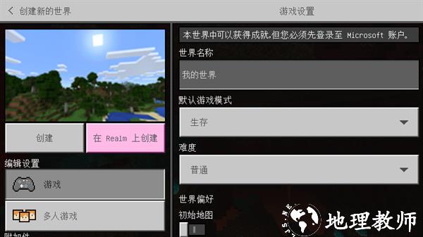 怎么玩4