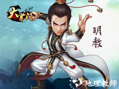 大掌门华为版9