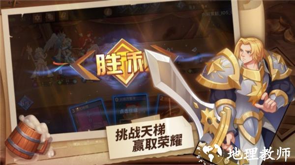 我的回合图片5
