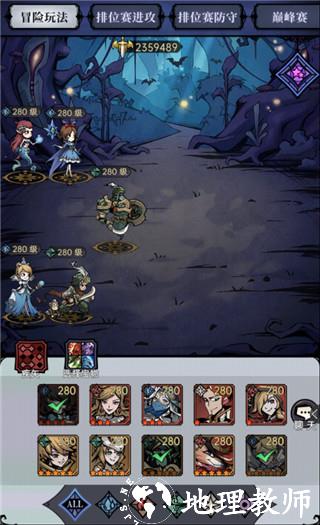 魔镜物语17