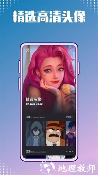 
动漫壁纸图库鸭1