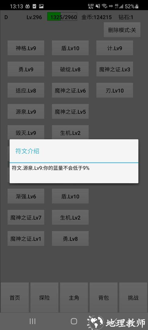 天选之子1