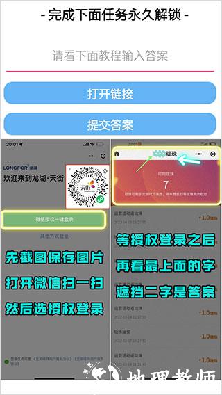 主题库oppo仿苹果11