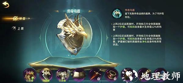 异界迷林图片8