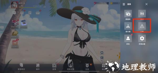 星链计划未来少女国际服4