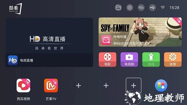酷看桌面图片1
