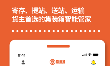 箱大侠