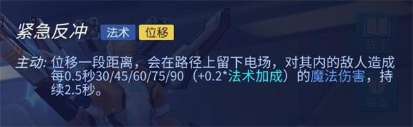 时空召唤腾讯版17