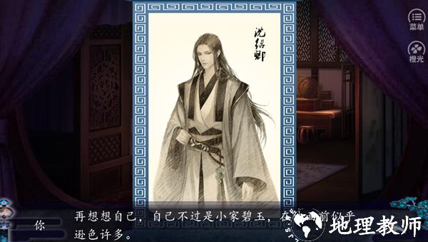 儿孙满堂图片10