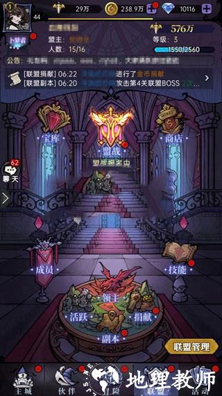 魔镜物语图片3
