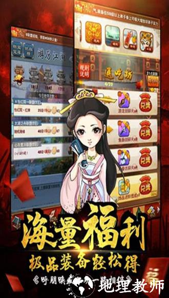 大掌门华为版3