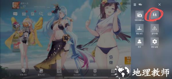 星链计划未来少女国际服30