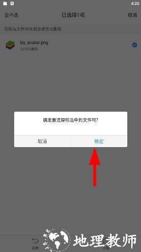 优久优盘图片