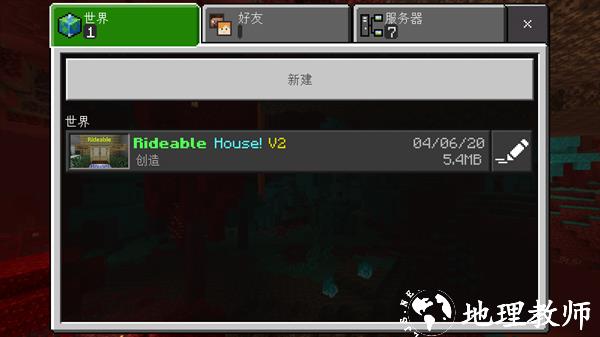 怎么玩2