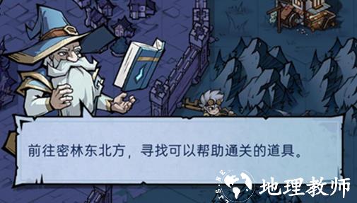 魔镜物语图片11